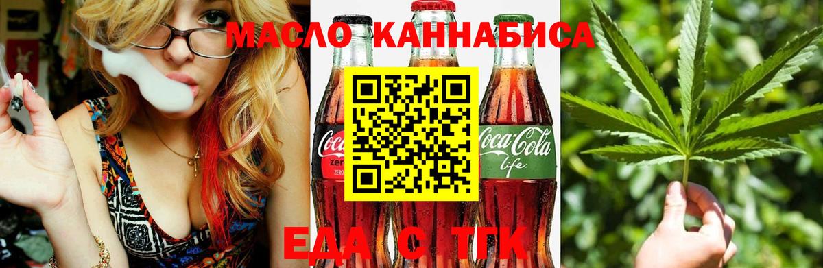 Каннабис Старая Купавна