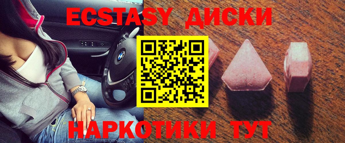 Старая Купавна  Ecstasy  Вход с VPN  цена наркотик  Экстази Punisher  ЭКСТАЗИ 300 mg 
