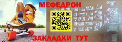 прущая мука Новодвинск