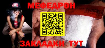синтетический гашиш Новозыбков
