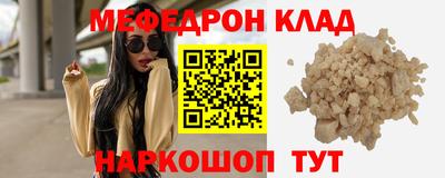 прущая мука Новодвинск