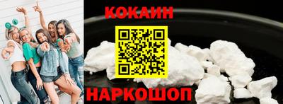 синтетический гашиш Новозыбков