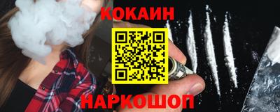 мяу мяу мука Новокубанск