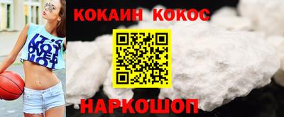 мяу мяу мука Новокубанск
