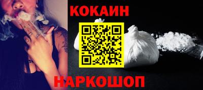 прущая мука Новодвинск