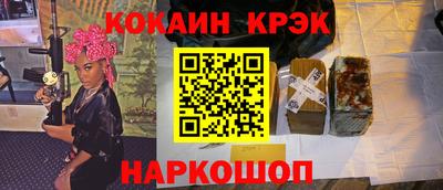 прущая мука Новодвинск