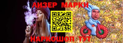 синтетический гашиш Новозыбков