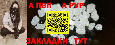 прущая мука Новодвинск