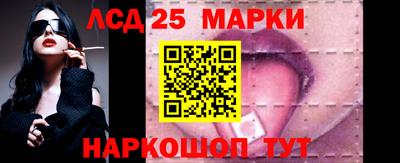 синтетический гашиш Новозыбков