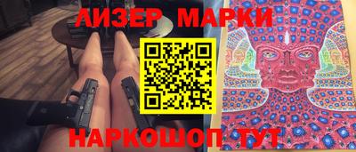 мяу мяу мука Новокубанск