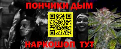 синтетический гашиш Новозыбков