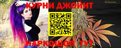 синтетический гашиш Новозыбков