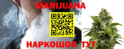 синтетический гашиш Новозыбков