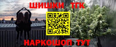 синтетический гашиш Новозыбков