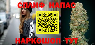 мяу мяу мука Новокубанск