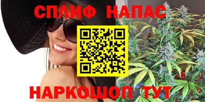 синтетический гашиш Новозыбков