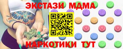 прущая мука Новодвинск