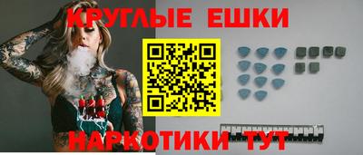 мяу мяу мука Новокубанск
