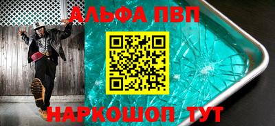 синтетический гашиш Новозыбков