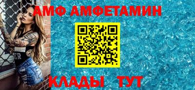 синтетический гашиш Новозыбков