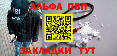 синтетический гашиш Новозыбков