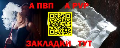 синтетический гашиш Новозыбков