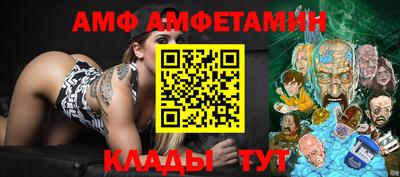 мяу мяу мука Новокубанск