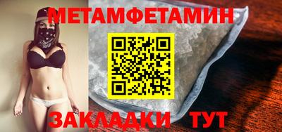 синтетический гашиш Новозыбков
