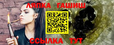 мяу мяу мука Новокубанск