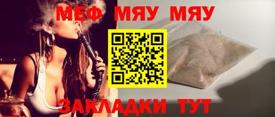 прущая мука Новодвинск