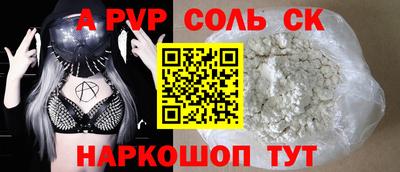 синтетический гашиш Новозыбков