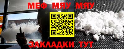 прущая мука Новодвинск
