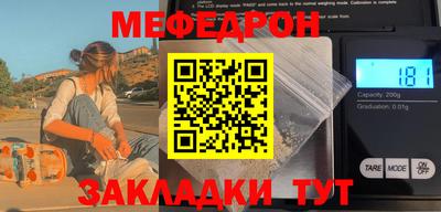 прущая мука Новодвинск