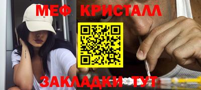 синтетический гашиш Новозыбков