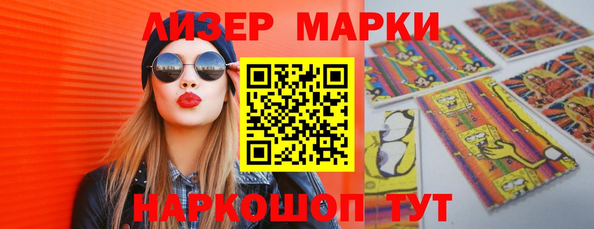 LSD-25 экстази кислота  Вход с VPN  Старая Купавна 