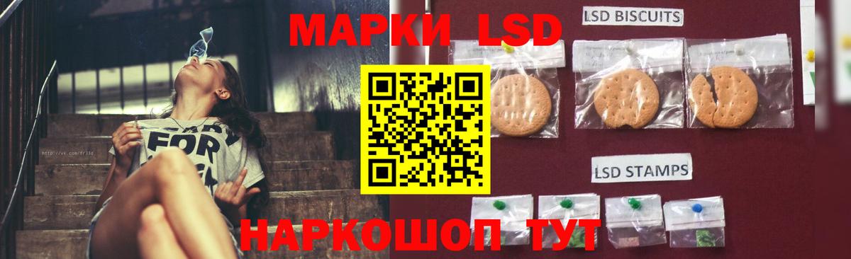 ЛСД экстази ecstasy Старая Купавна