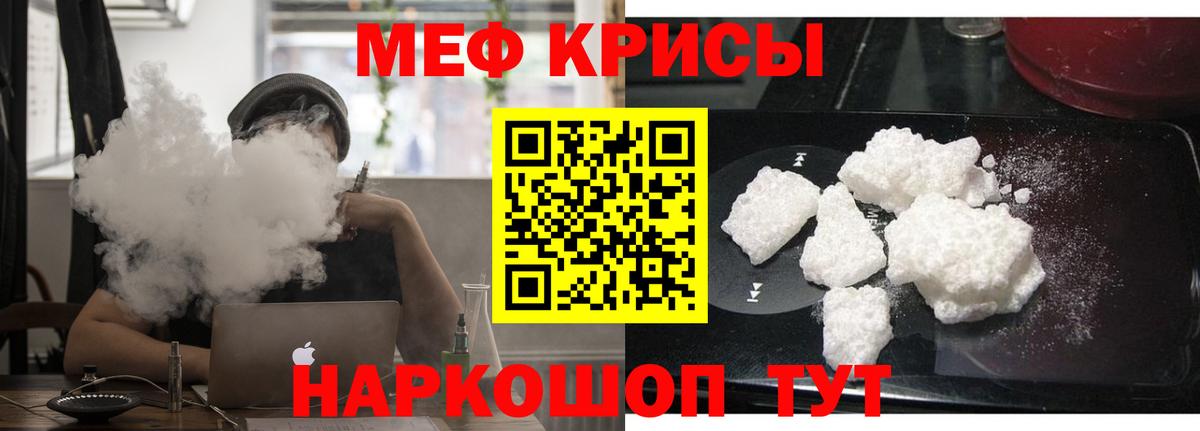 Старая Купавна  МЯУ-МЯУ VHQ  МЕФ  Вход с VPN 