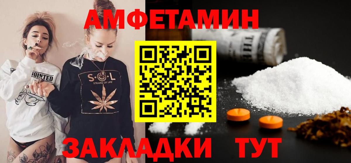 Метамфетамин витя Старая Купавна