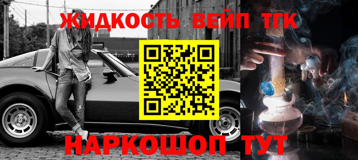 Метадон  Амфетамин   Марихуана  Меф МЯУ МЯУ   Старая Купавна  Гашиш  Вход с VPN 