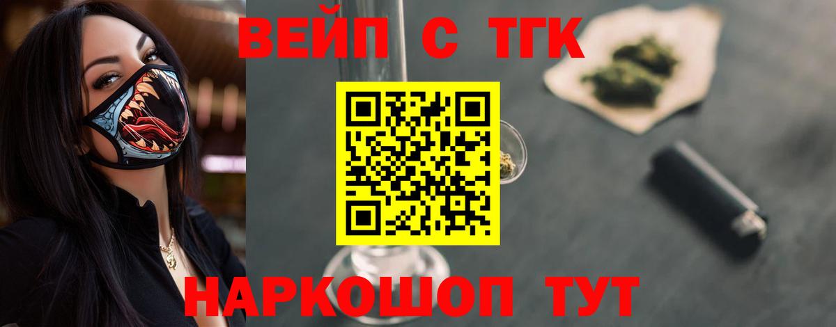 Дистиллят ТГК гашишное масло Старая Купавна