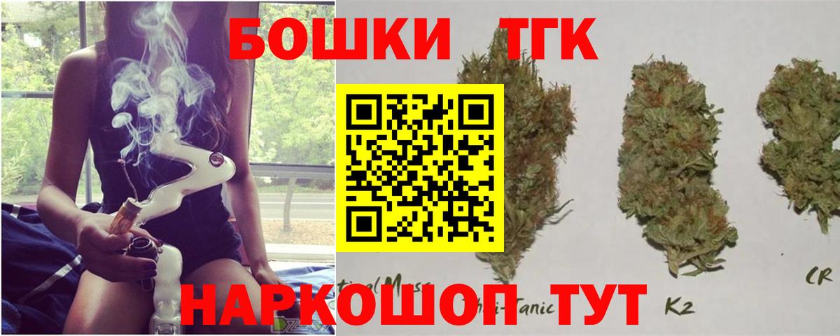 Шишки марихуана White Widow  Вход с VPN  Конопля AK-47  Бошки марихуана конопля  Старая Купавна 