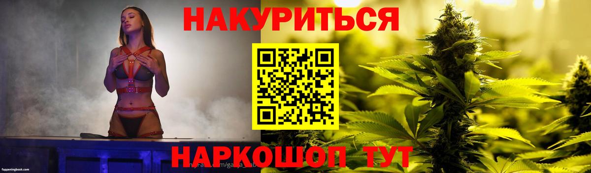 Марихуана индика Старая Купавна